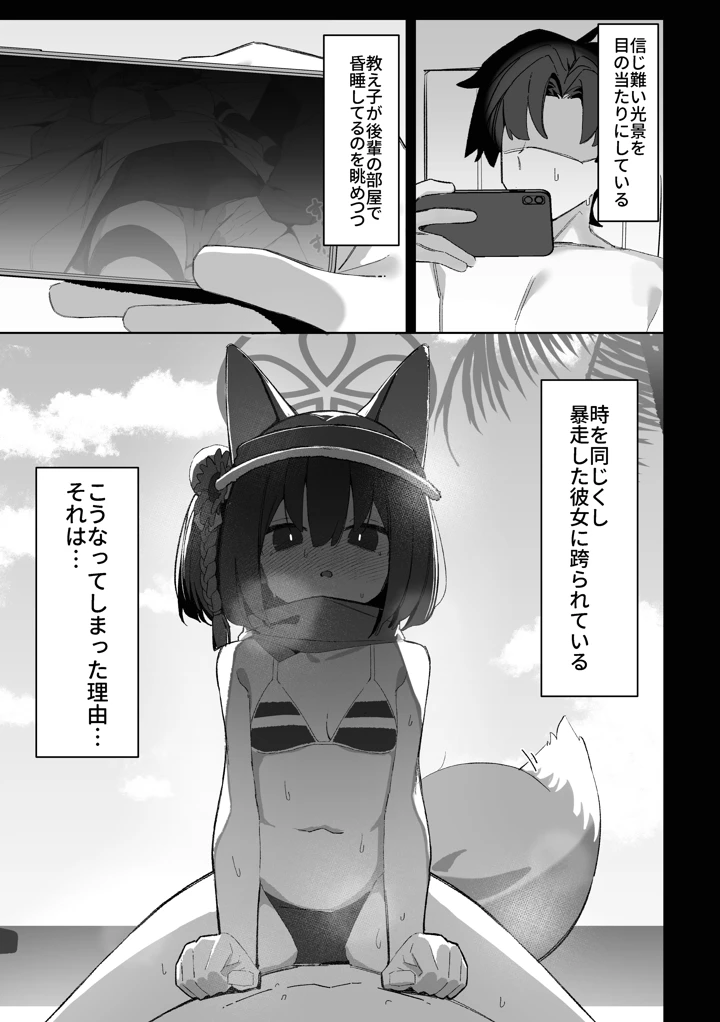 2ページ目