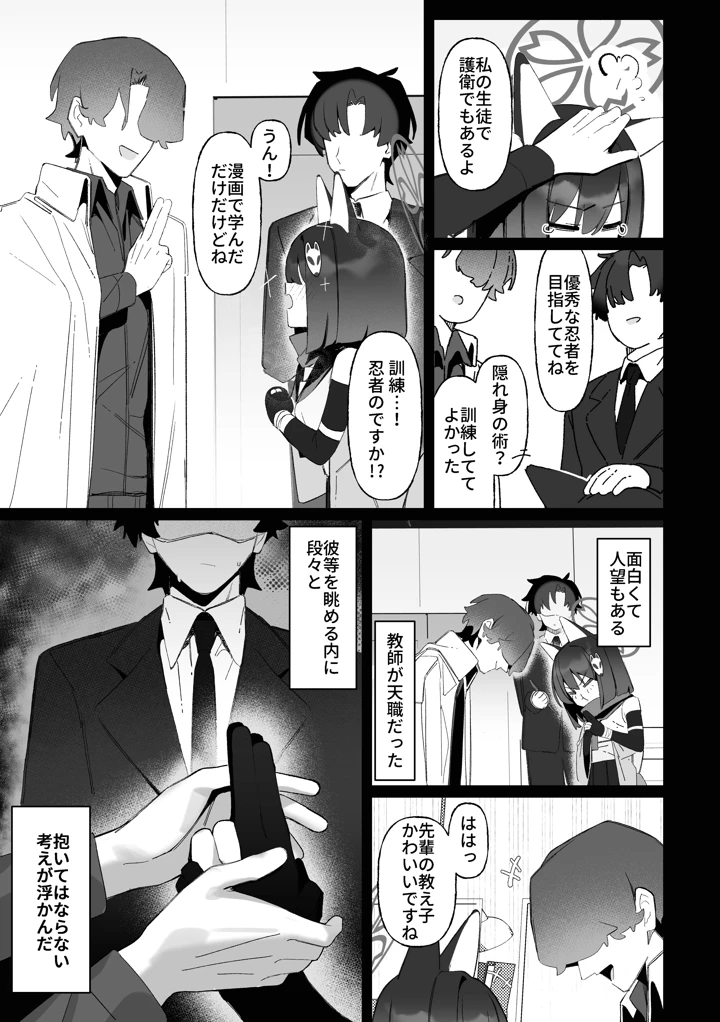 4ページ目