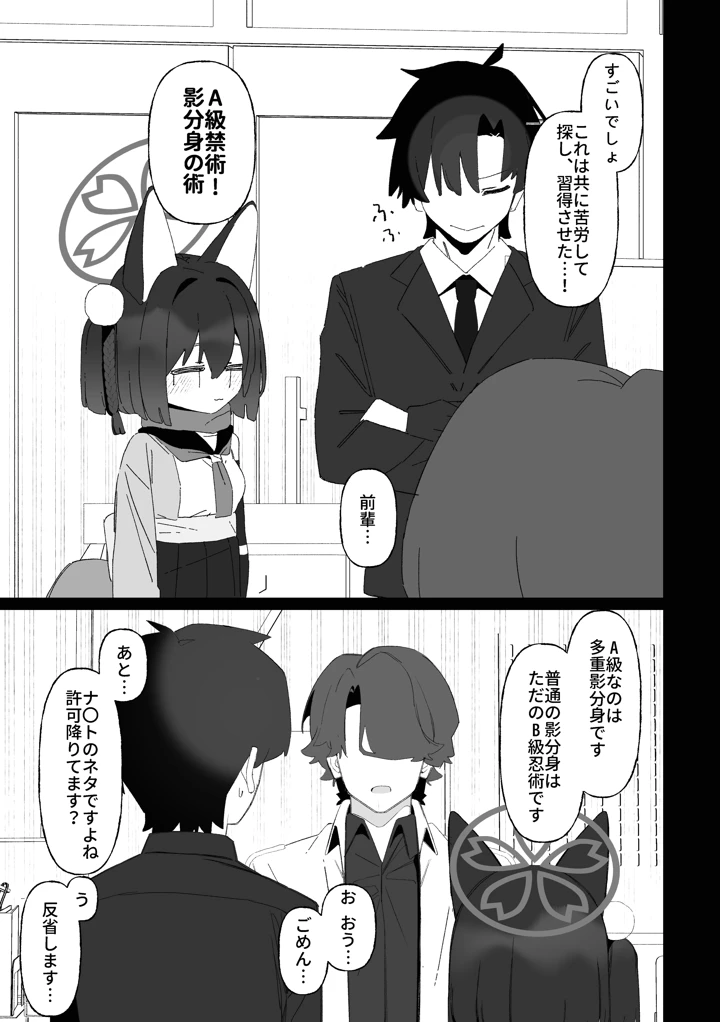 6ページ目