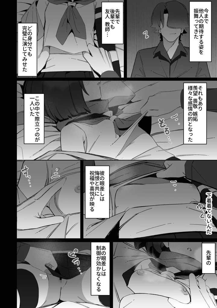 11ページ目