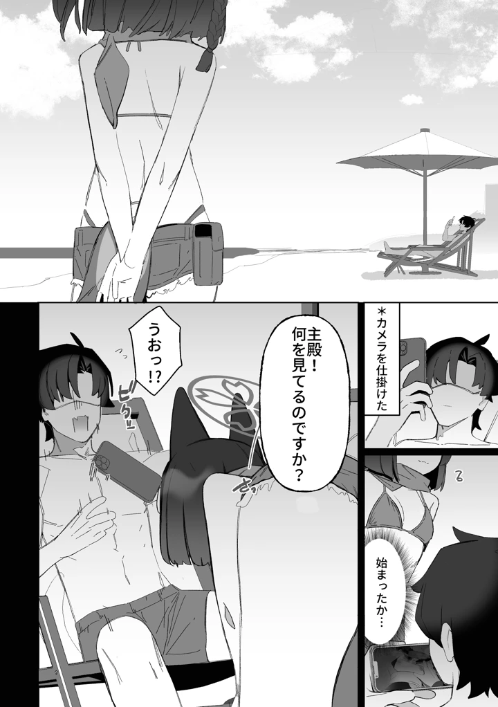 13ページ目