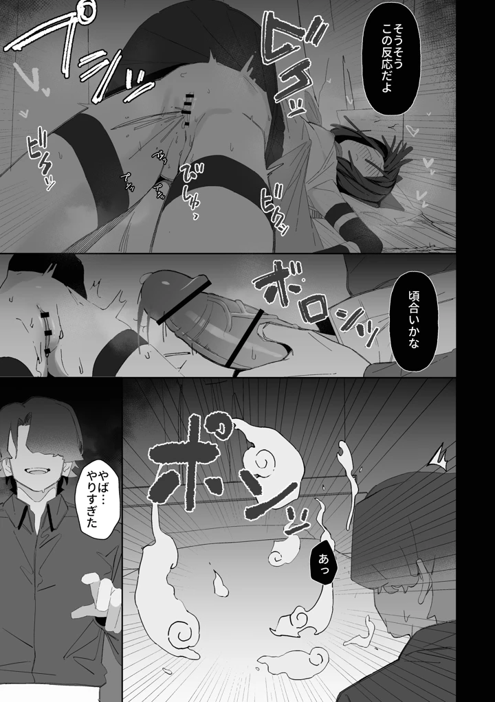 22ページ目