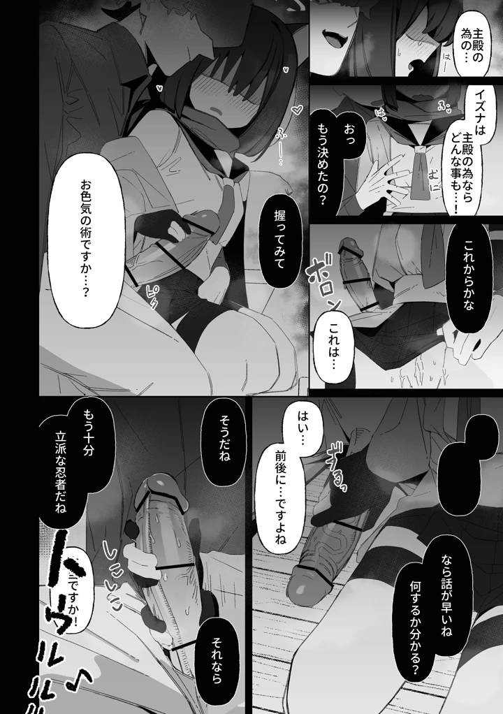 33ページ目
