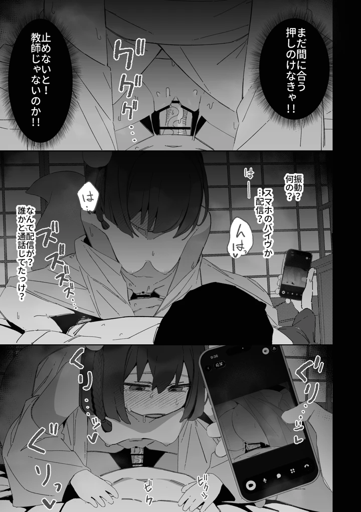 42ページ目
