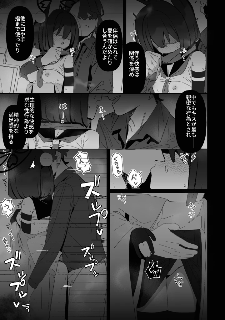 44ページ目