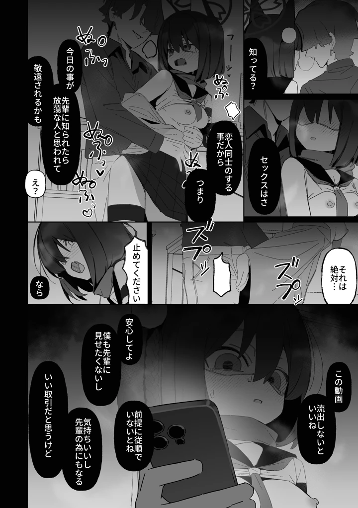 45ページ目