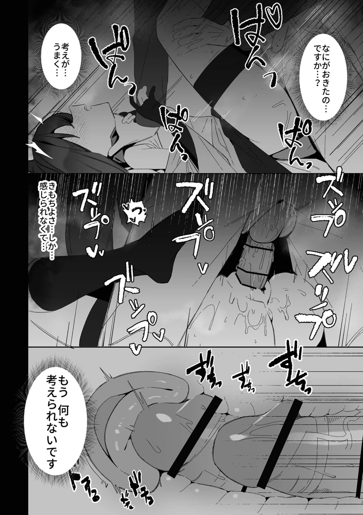 47ページ目