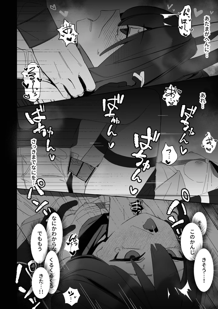 49ページ目