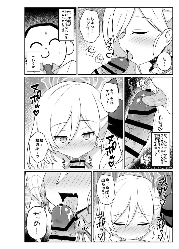 5ページ目
