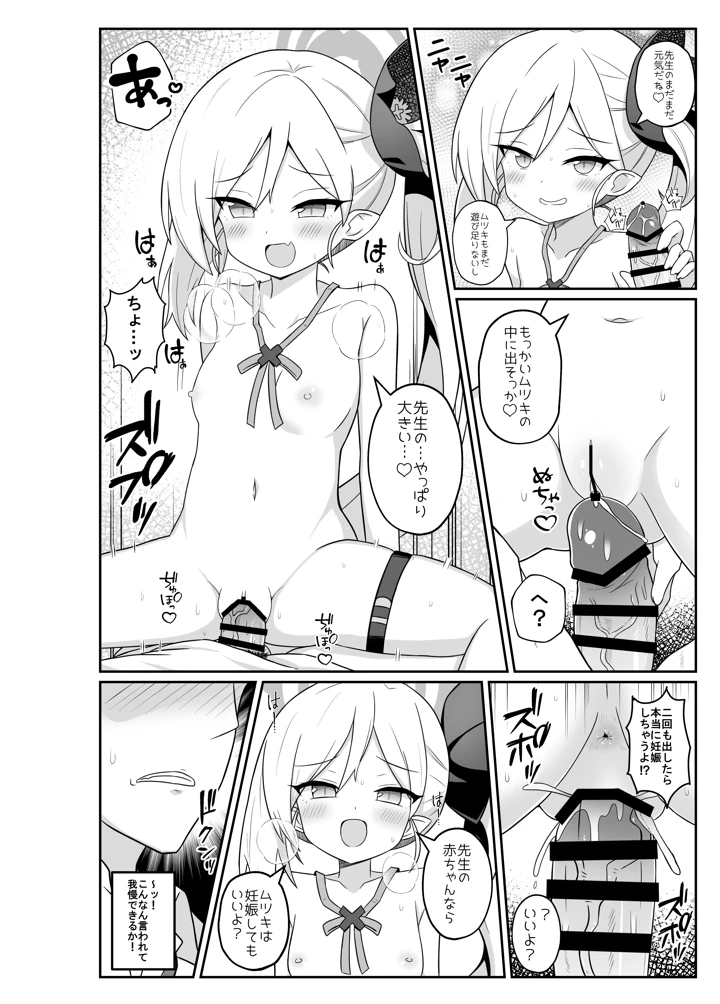 11ページ目