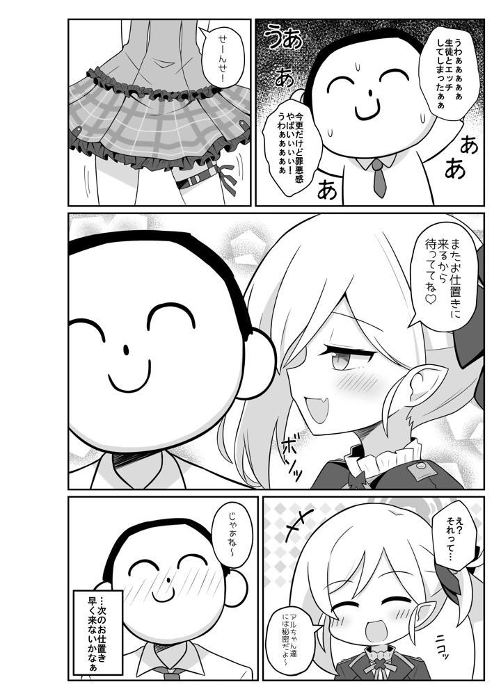 13ページ目