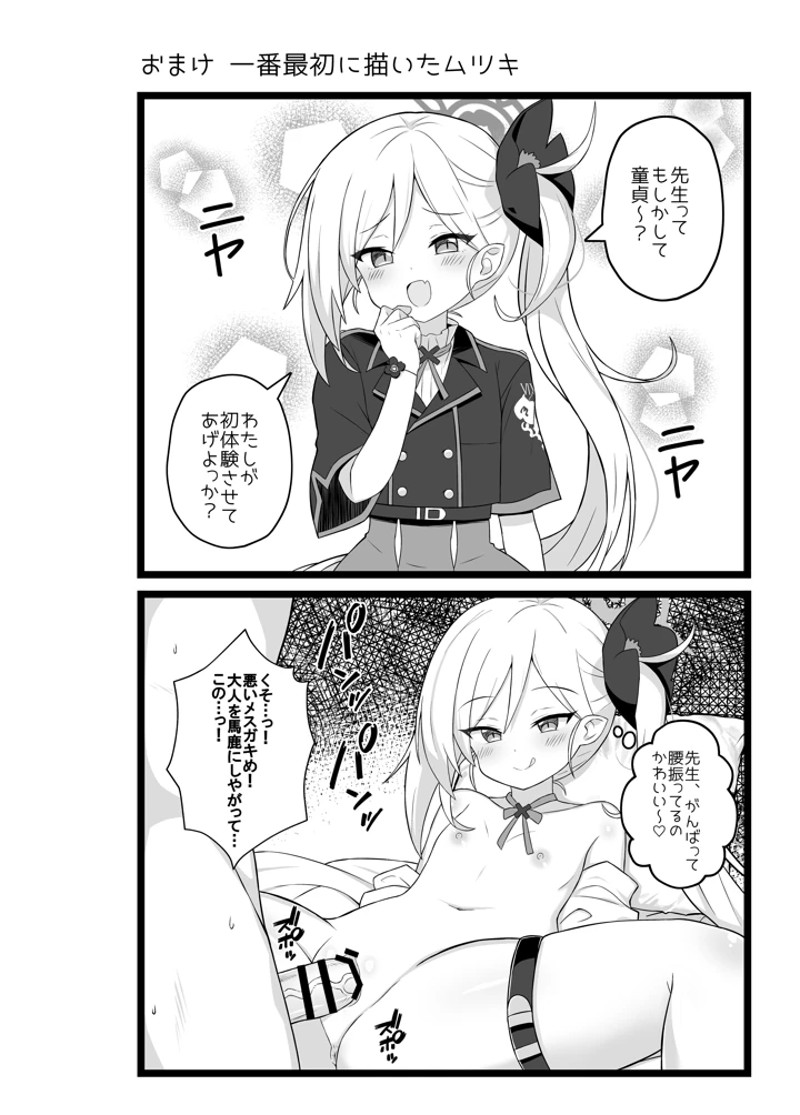 15ページ目