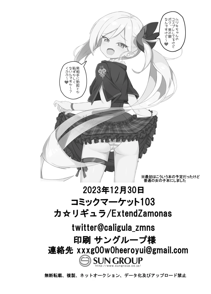17ページ目