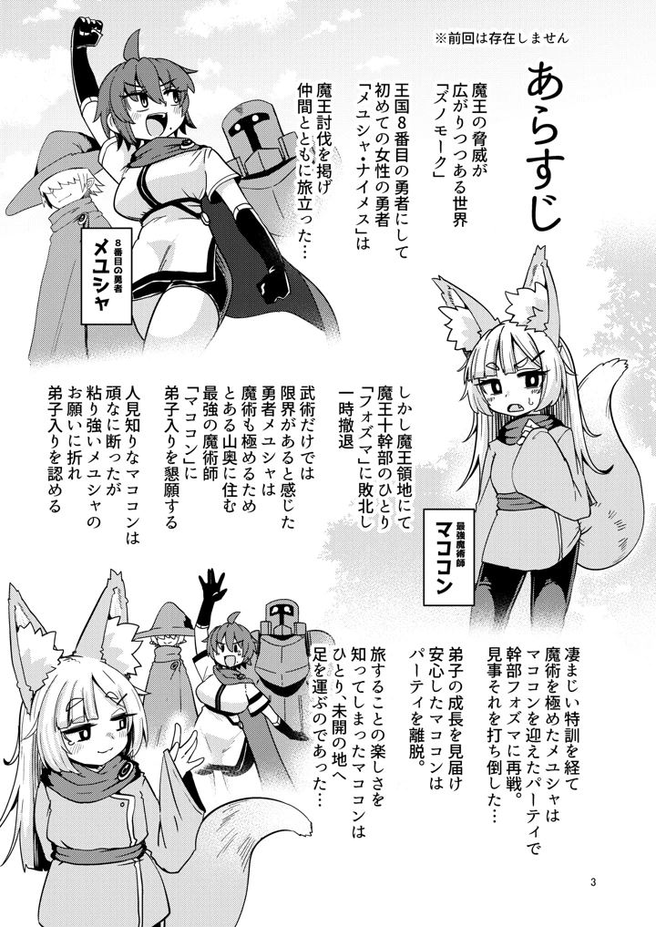 2ページ目