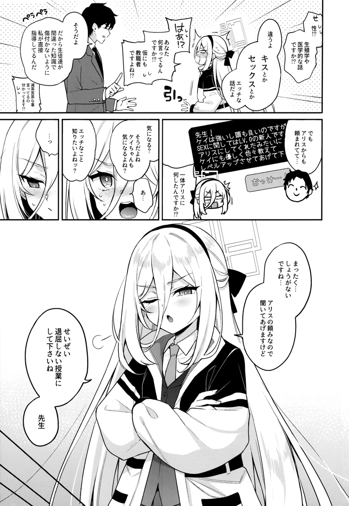 4ページ目