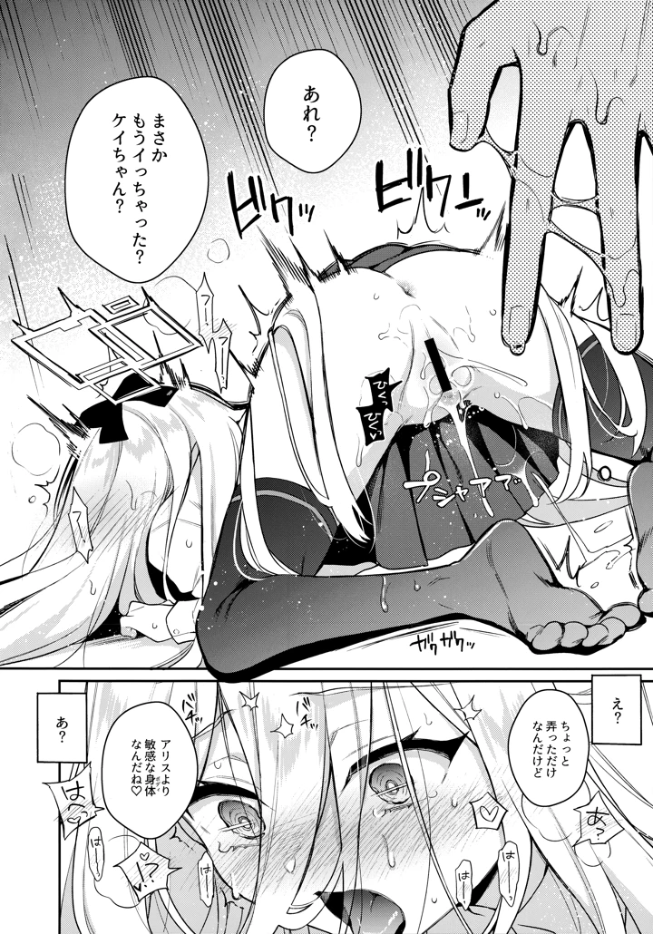 5ページ目