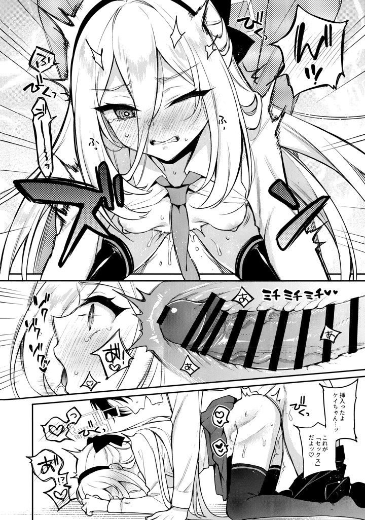 11ページ目