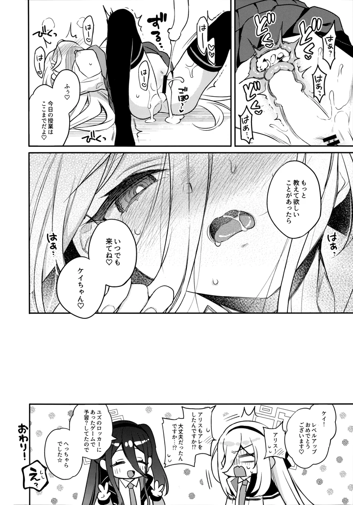 15ページ目