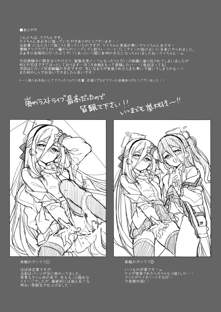 16ページ目