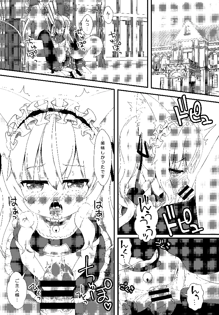 2ページ目