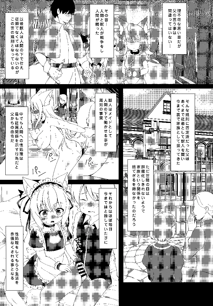 4ページ目