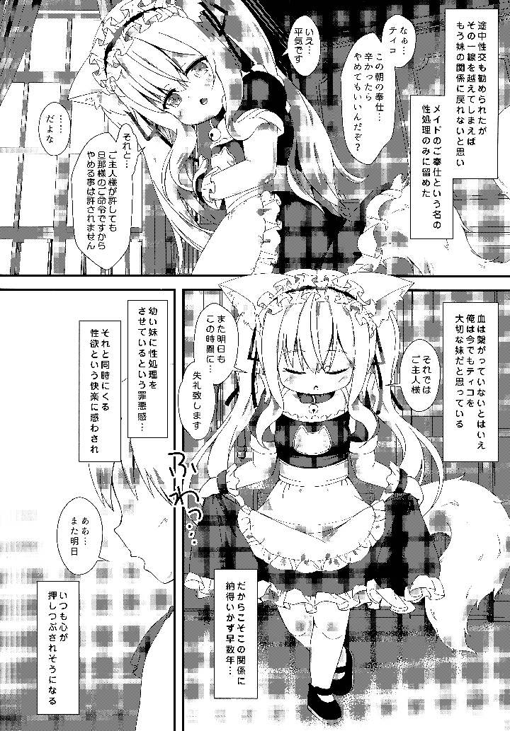5ページ目