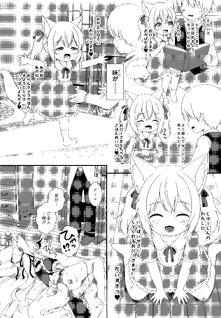 7ページ目