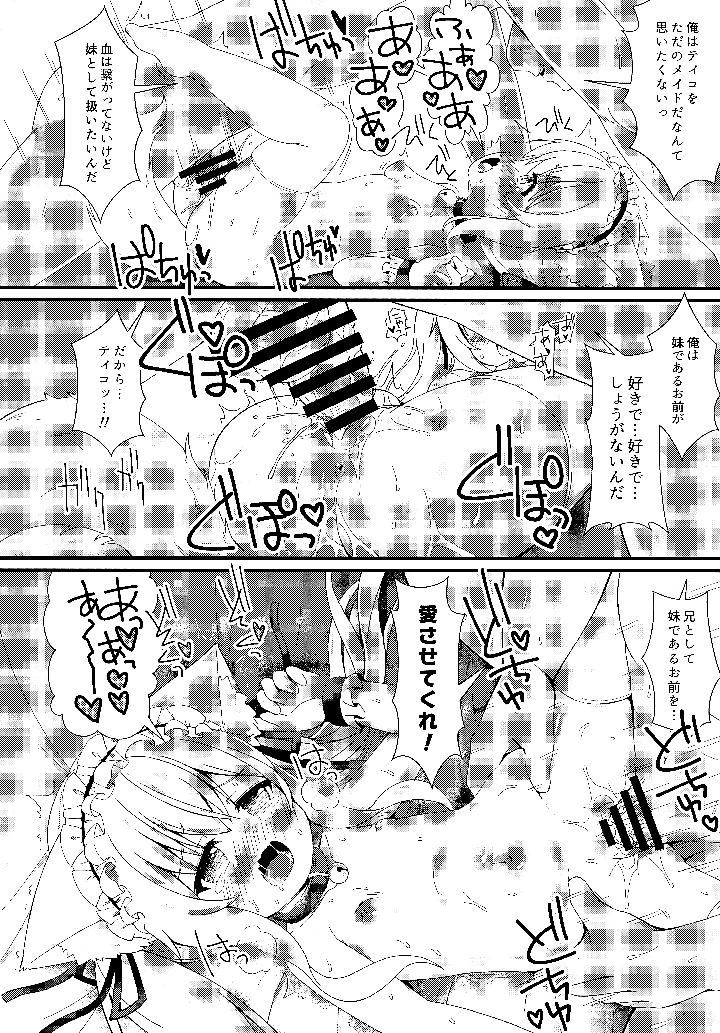 11ページ目