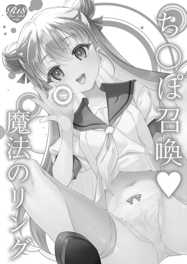 3ページ目