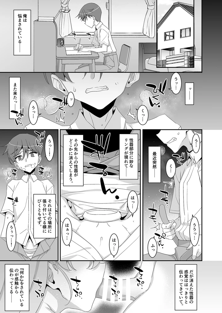 4ページ目