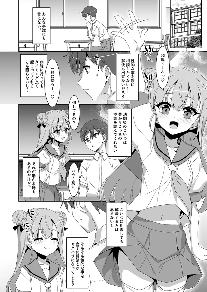 7ページ目