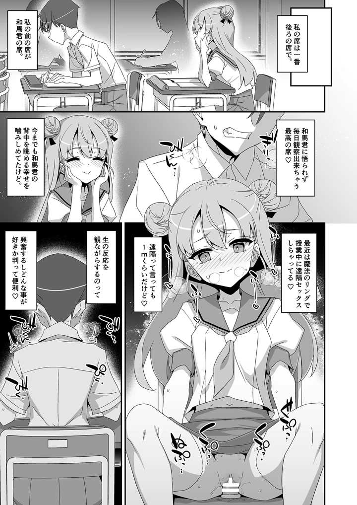 24ページ目