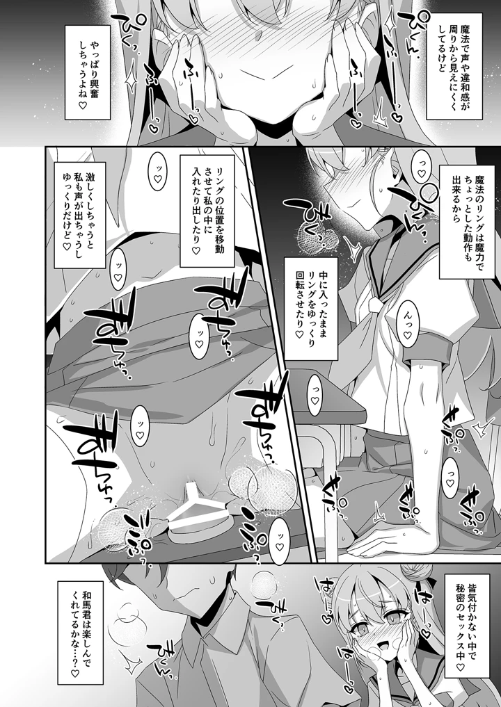 25ページ目