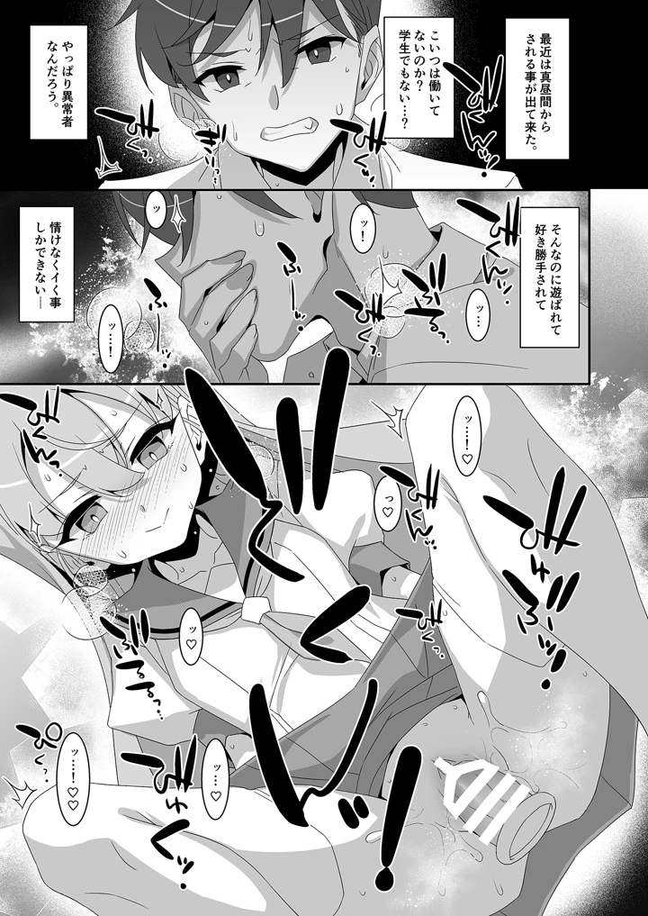 26ページ目