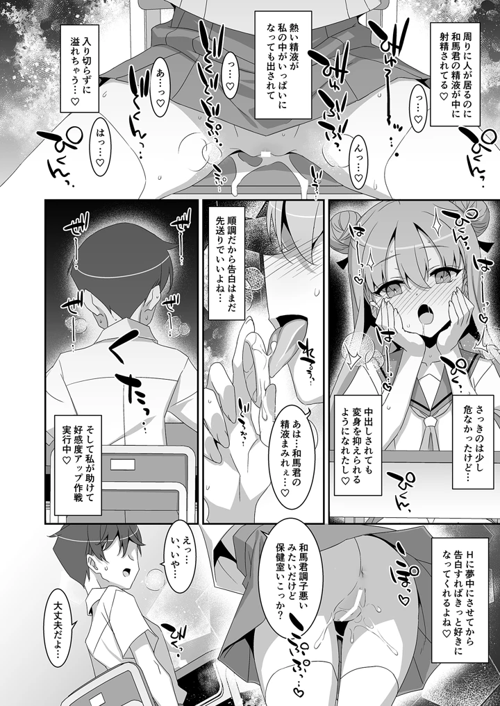 27ページ目
