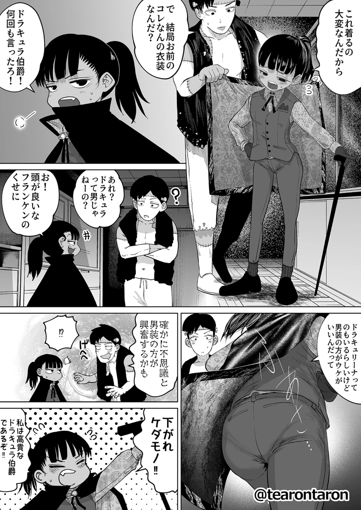 5ページ目