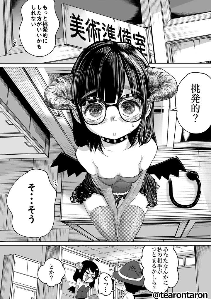 12ページ目