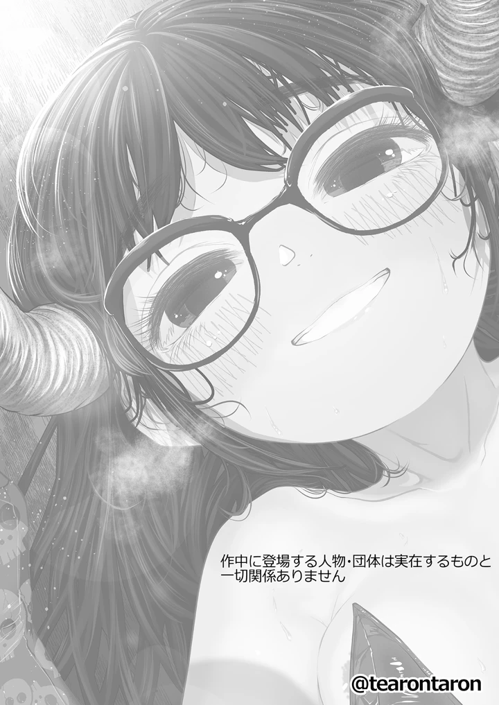 28ページ目