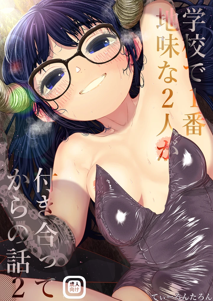 30ページ目