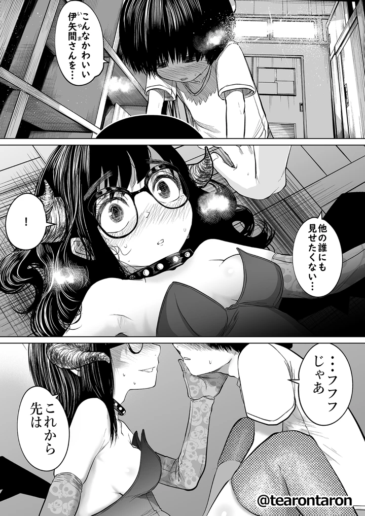 45ページ目