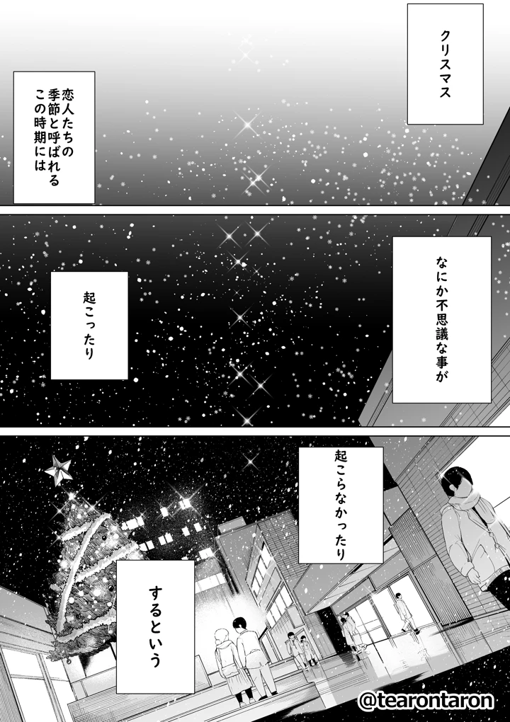 3ページ目