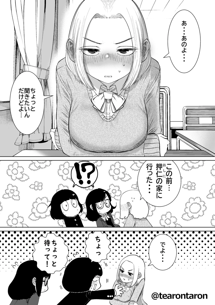 4ページ目