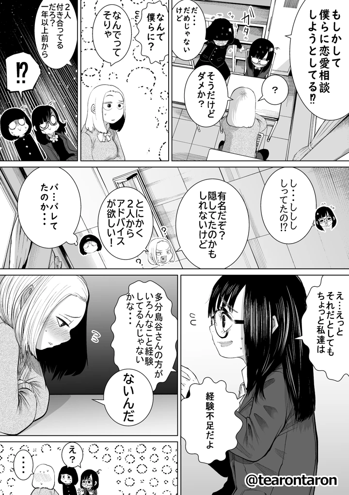 5ページ目