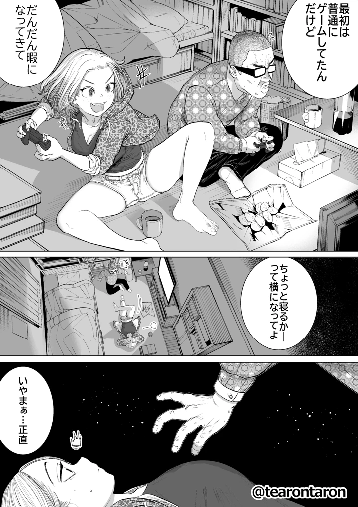 7ページ目