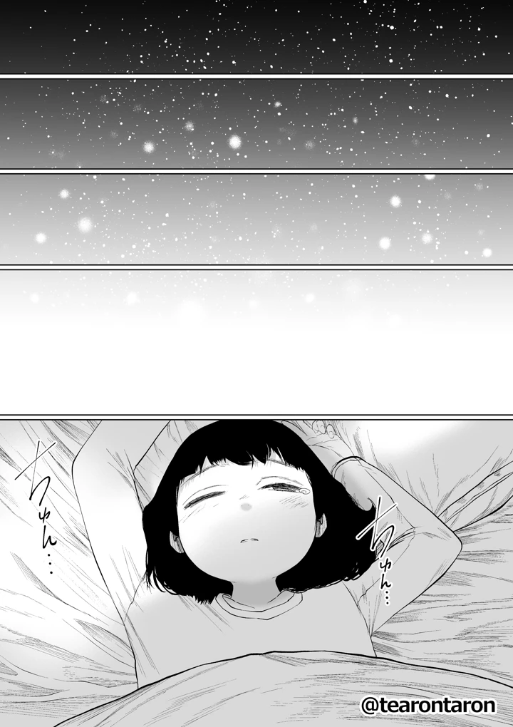 15ページ目
