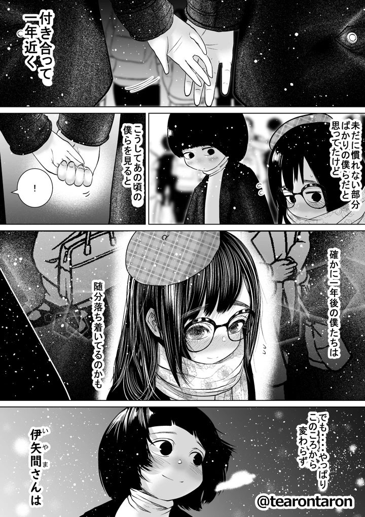22ページ目