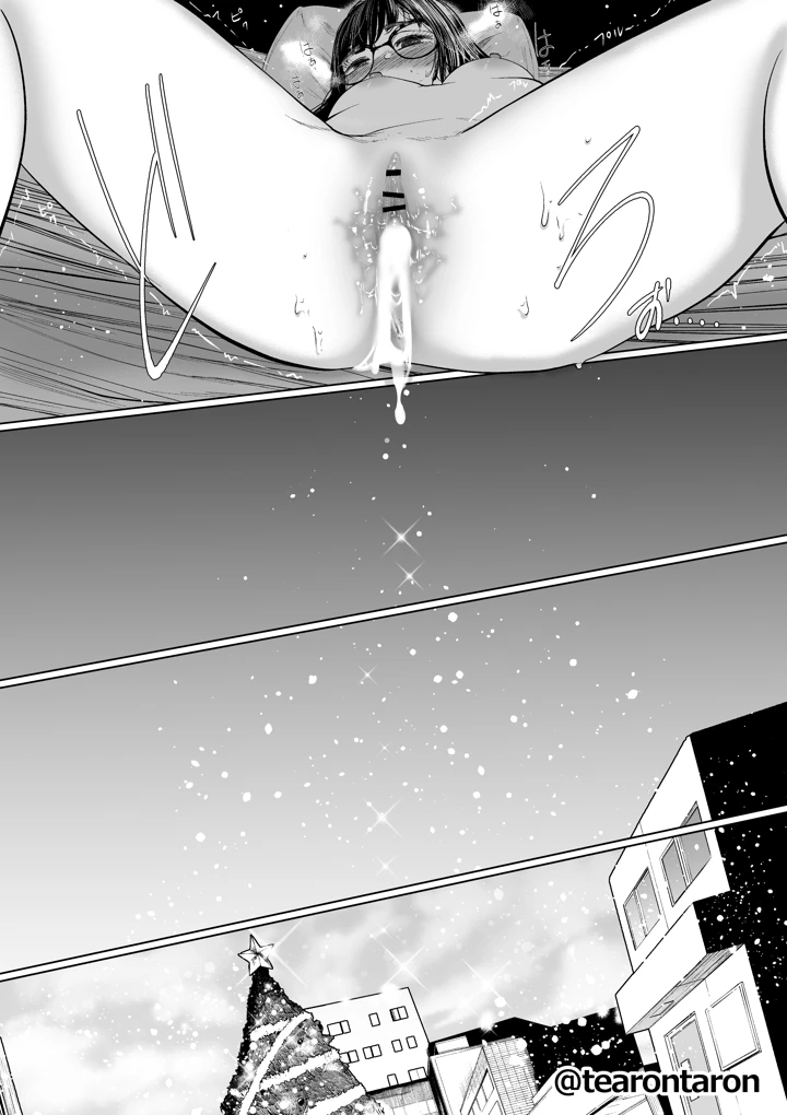 34ページ目