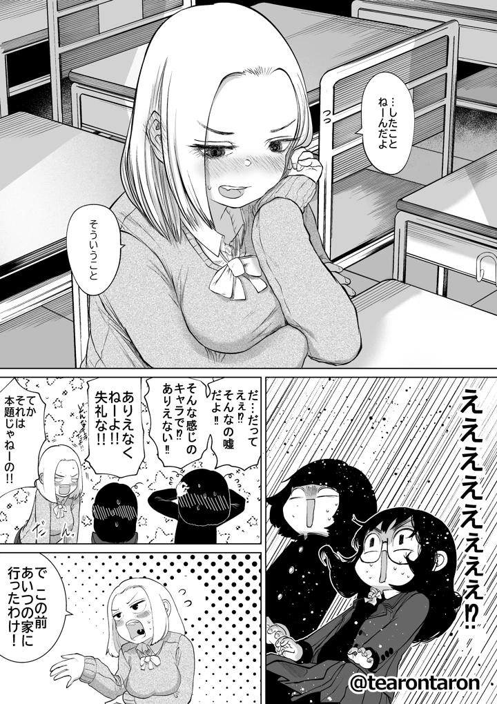 50ページ目
