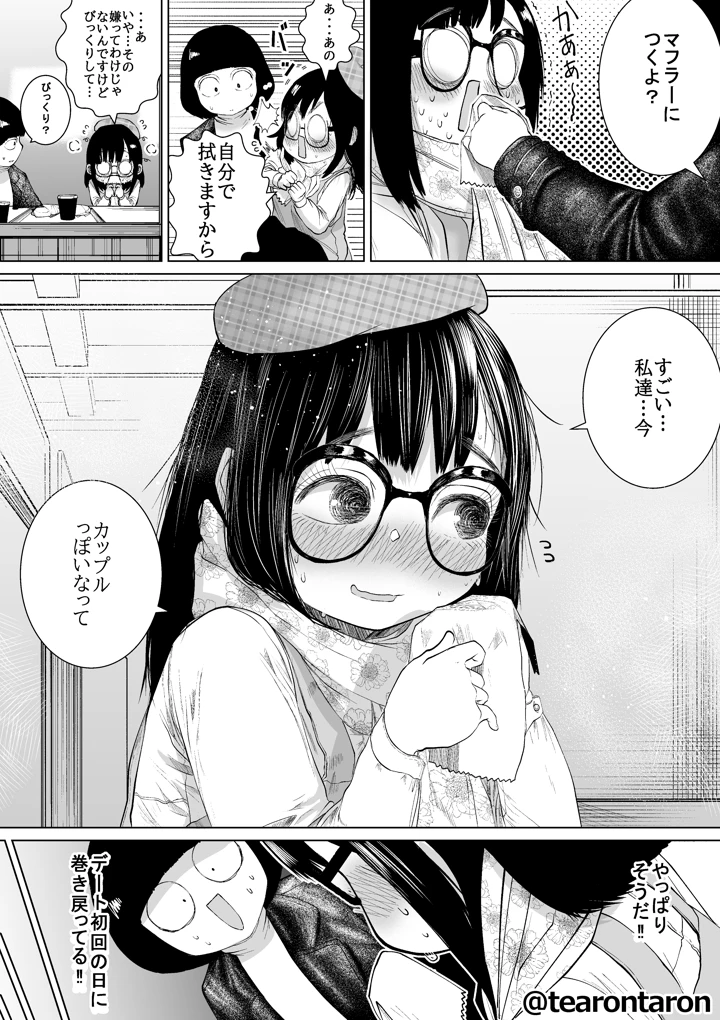 65ページ目