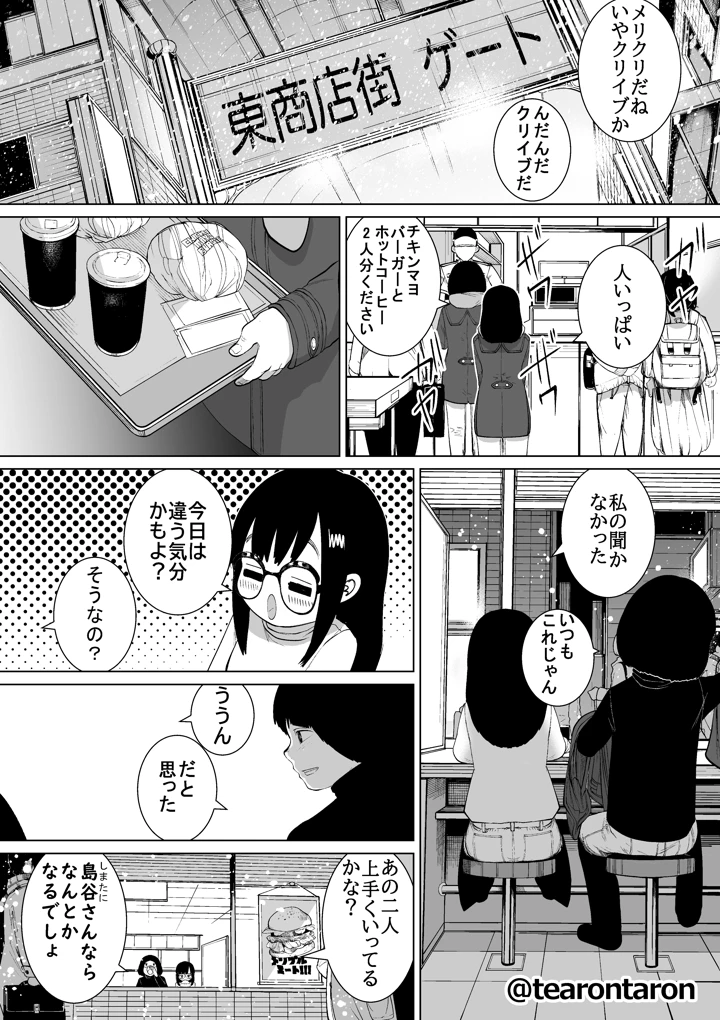 81ページ目